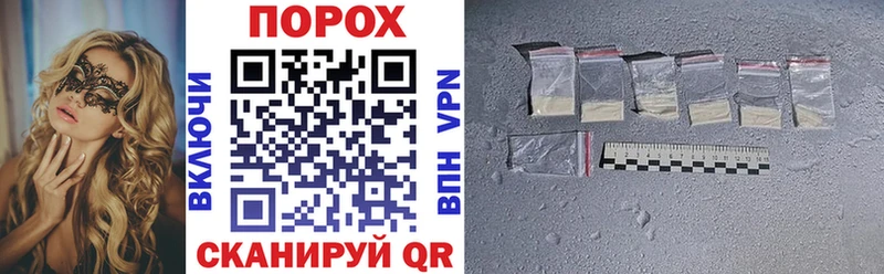 Купить где Армянск АМФЕТАМИН 97%