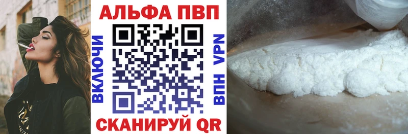 Купить  Армянск  APVP СК КРИС 
