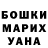 Еда ТГК марихуана Ziyada Kochkorova