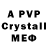 Амфетамин VHQ Patryck Silva