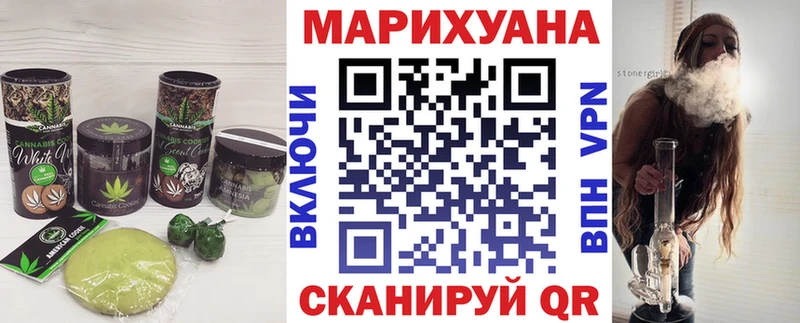 Купить закладки  Армянск  Cannafood конопля 