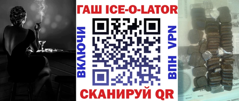 Гашиш убойный Армянск