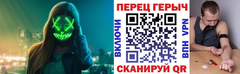 Купить Армянск Героин герыч