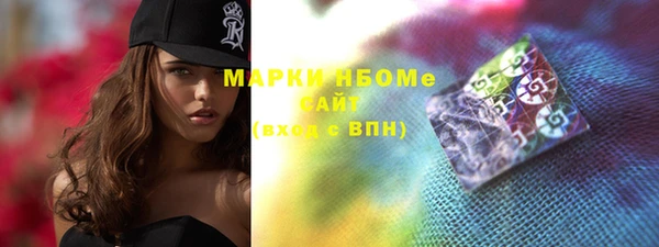 стаф Бугульма