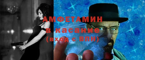 стаф Бугульма