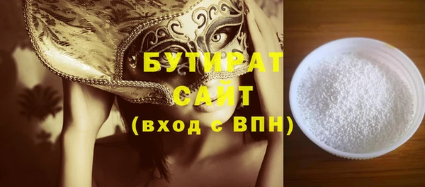 прущая мука Бронницы