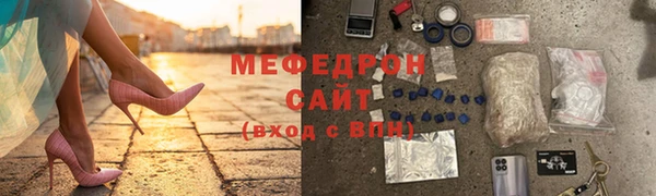 прущая мука Бронницы