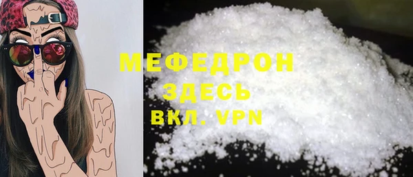 прущая мука Бронницы