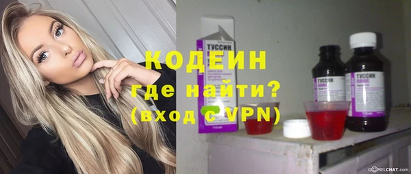 прущая мука Бронницы