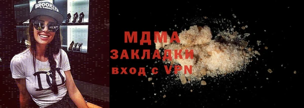 таблы Бородино