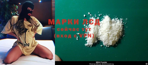 стаф Бугульма