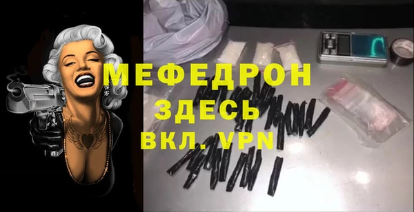 таблы Бородино