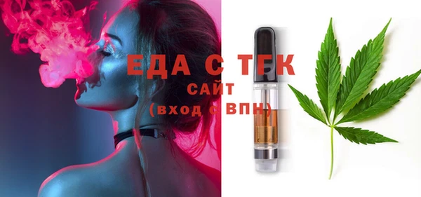 прущая мука Бронницы