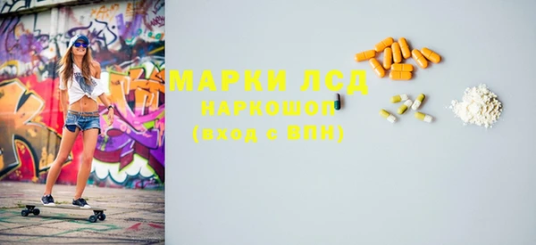 стаф Бугульма