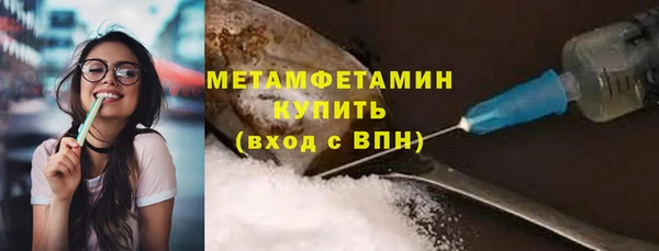 стаф Бугульма
