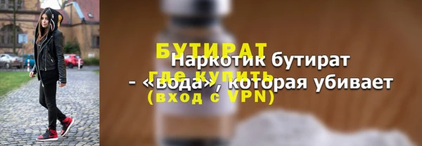 прущая мука Бронницы