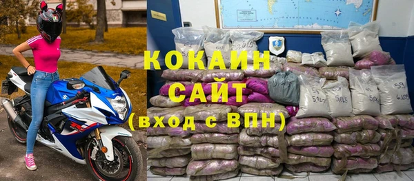 стаф Бугульма