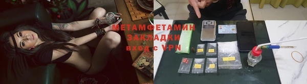 таблы Бородино