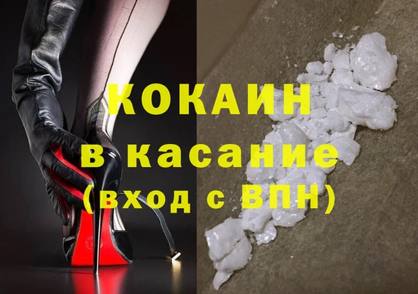 прущая мука Бронницы