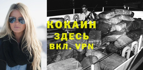 прущая мука Бронницы