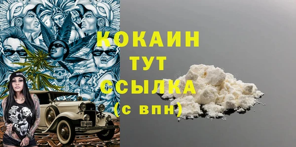стаф Бугульма