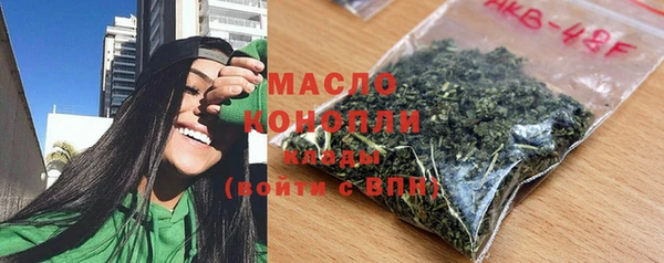 стаф Бугульма