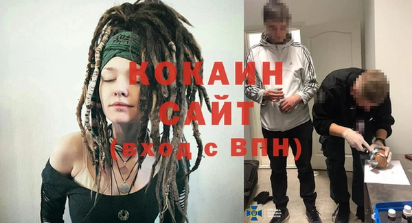 прущая мука Бронницы