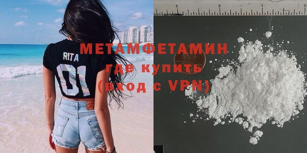 стаф Бугульма