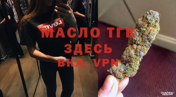 стаф Бугульма