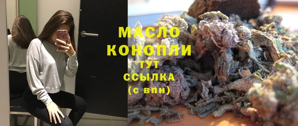 стаф Бугульма