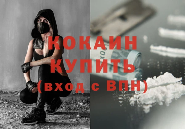 прущая мука Бронницы