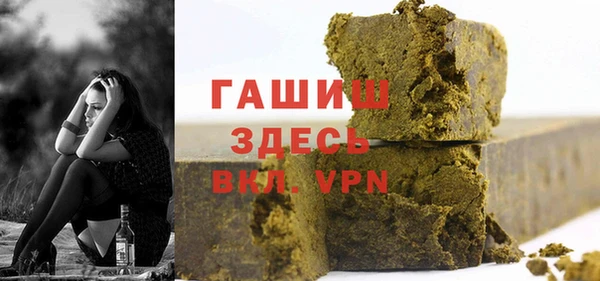 стаф Бугульма