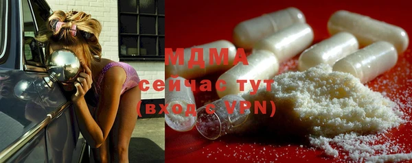 прущая мука Бронницы