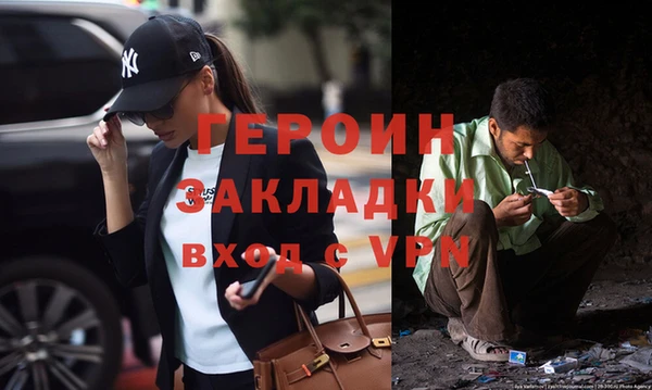 прущая мука Бронницы