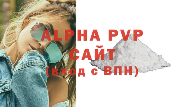прущая мука Бронницы