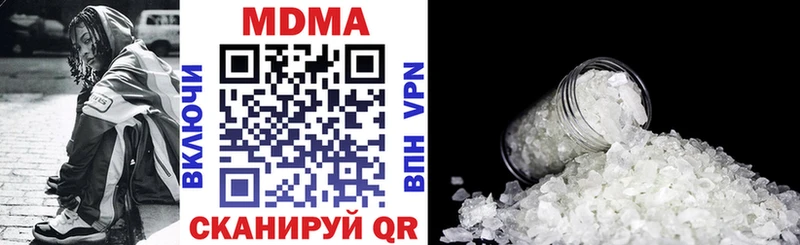 Купить  Армянск  МДМА crystal 