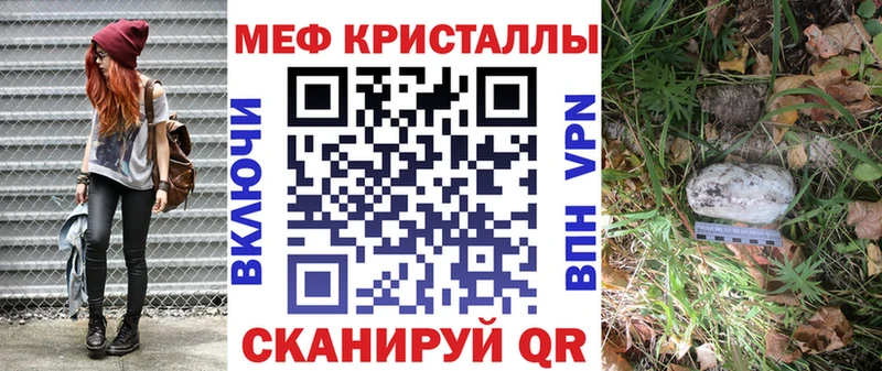 Меф VHQ  Армянск 