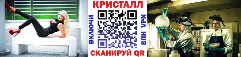 Купить закладки  Армянск  МЕТАМФЕТАМИН Methamphetamine 