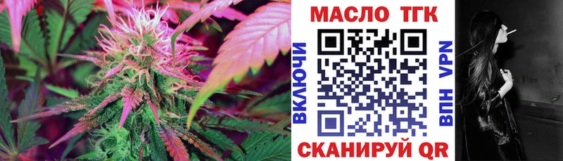 Дистиллят ТГК гашишное масло  Купить где  Армянск 