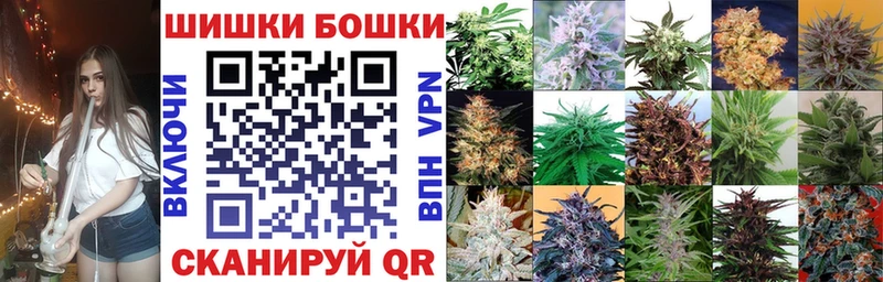 Бошки Шишки VHQ Армянск